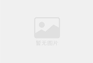 美姑防水补漏公司的电话号码是多少？